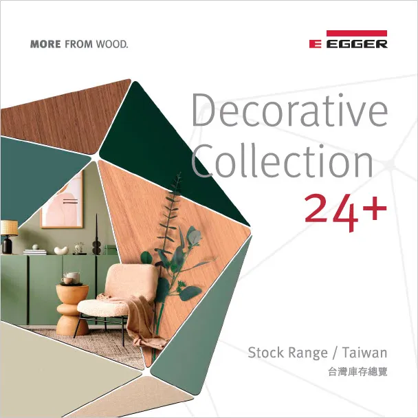 威佐開發股份有限公司